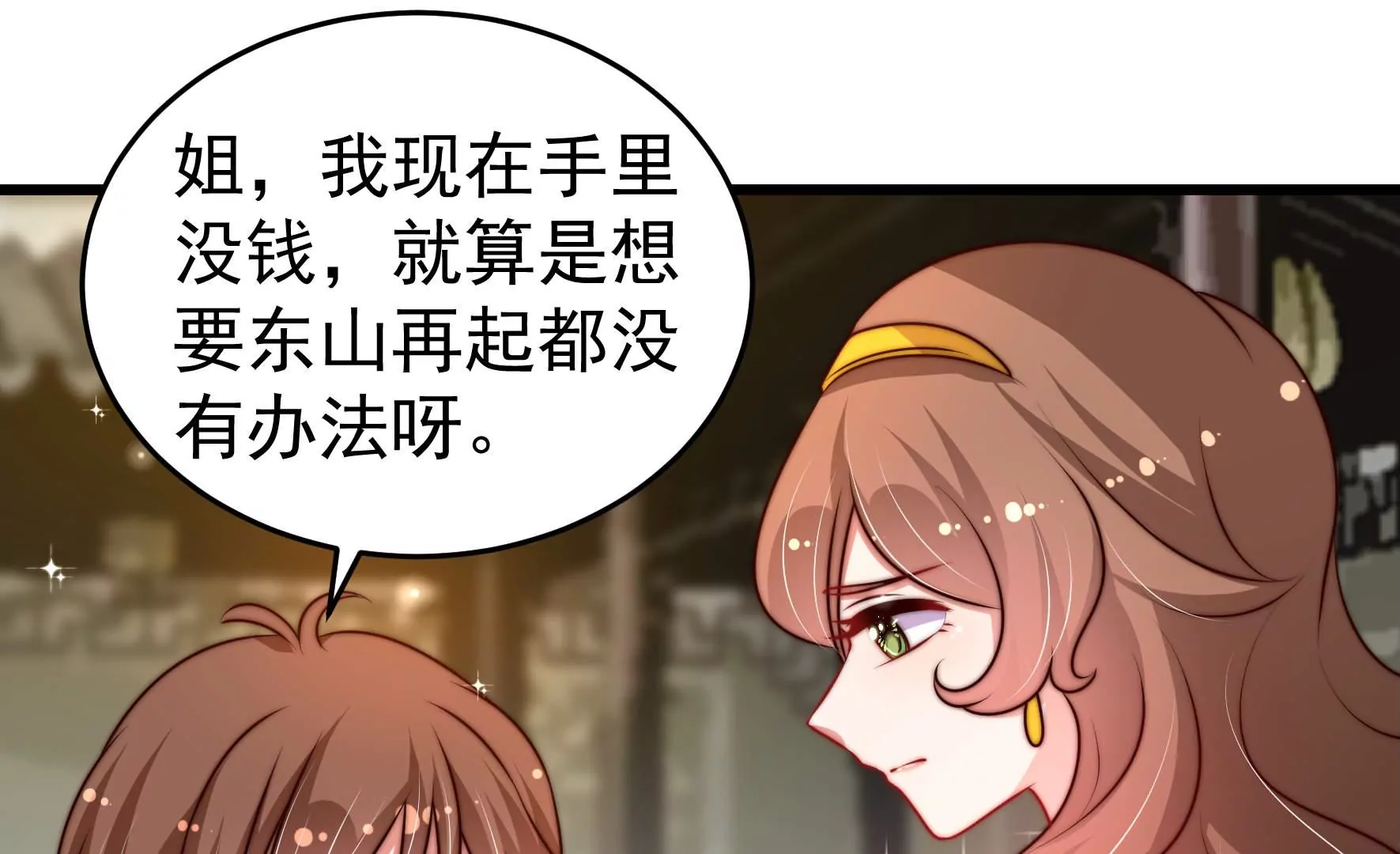 第325话 禁烟39