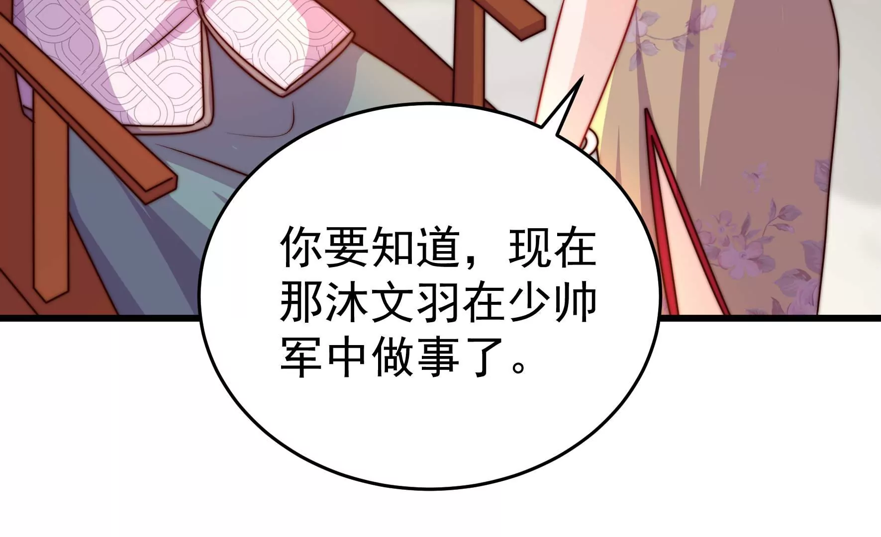 第325话 禁烟48