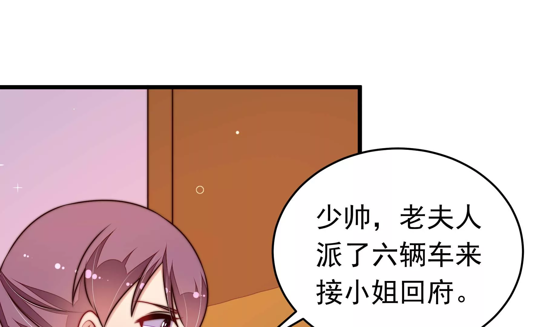 第325话 禁烟5