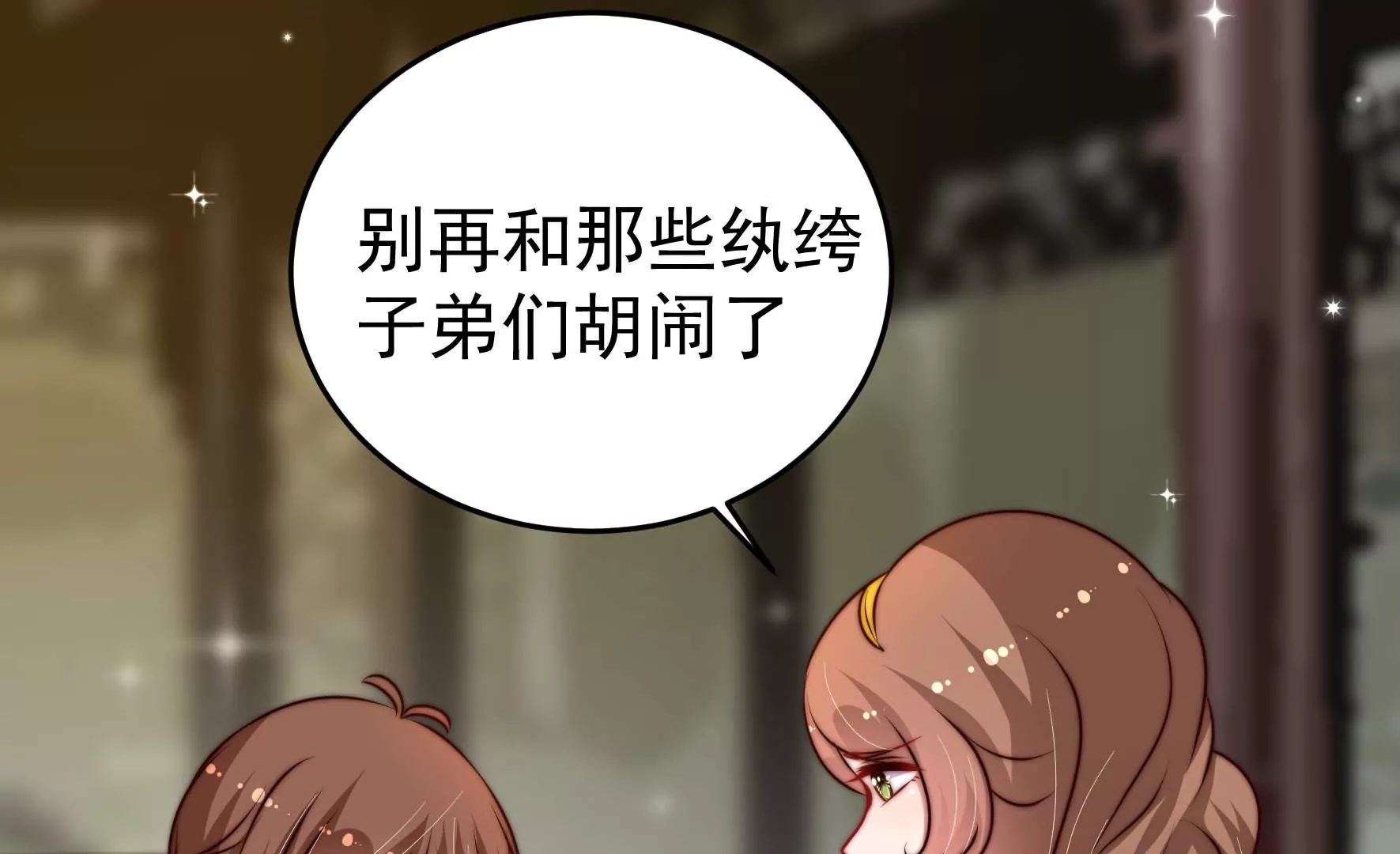 第325话 禁烟50