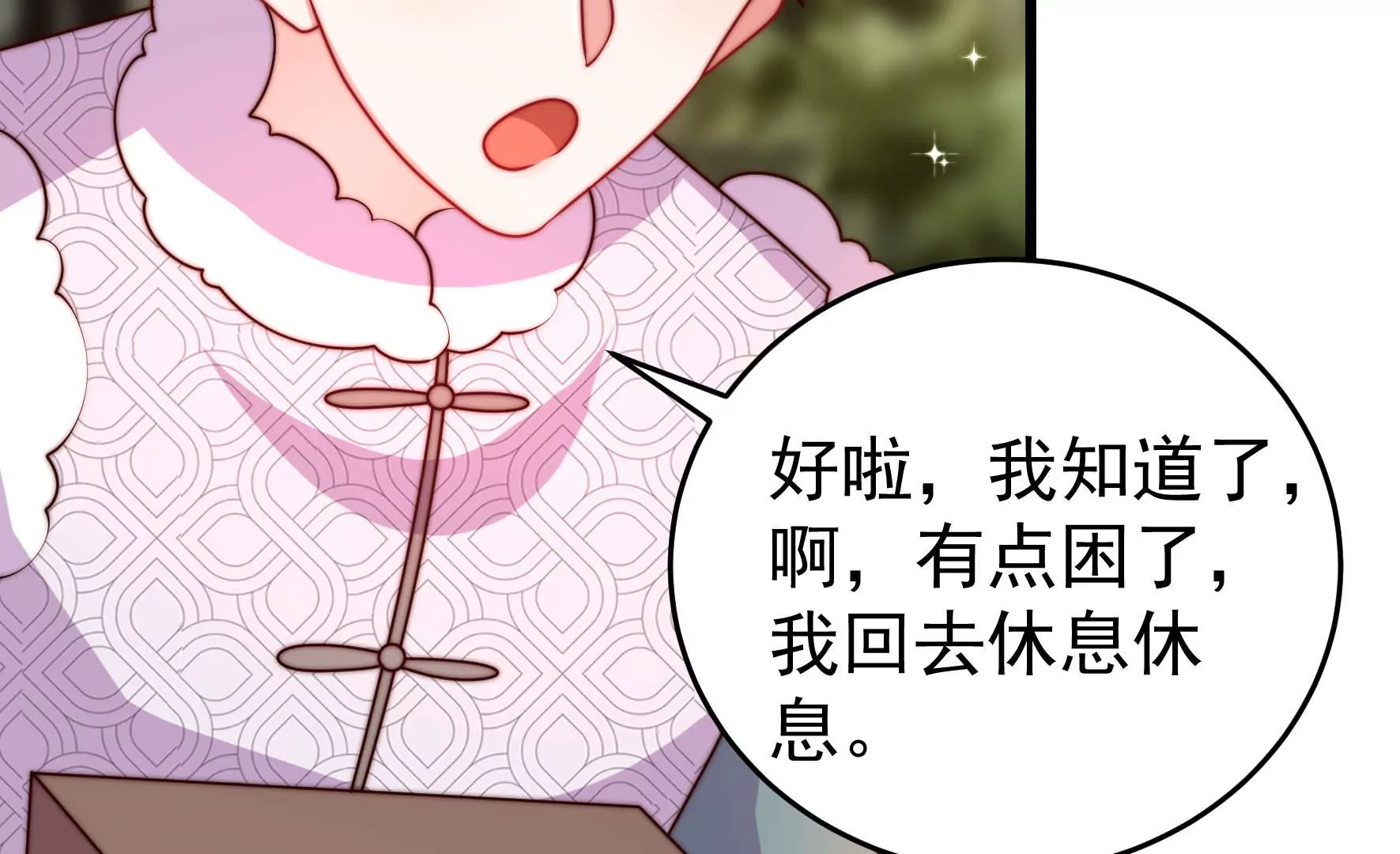 第325话 禁烟54