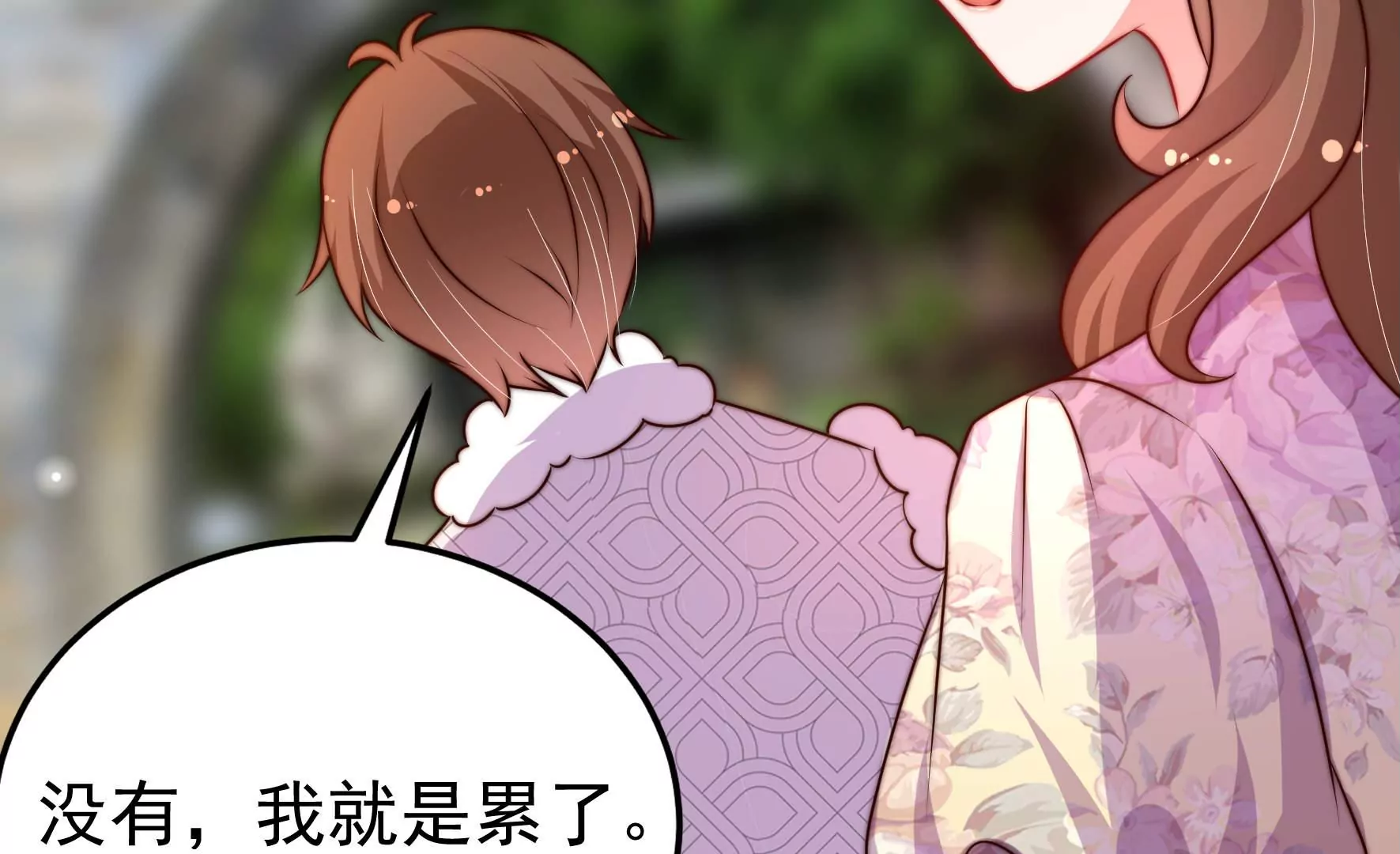 第325话 禁烟57
