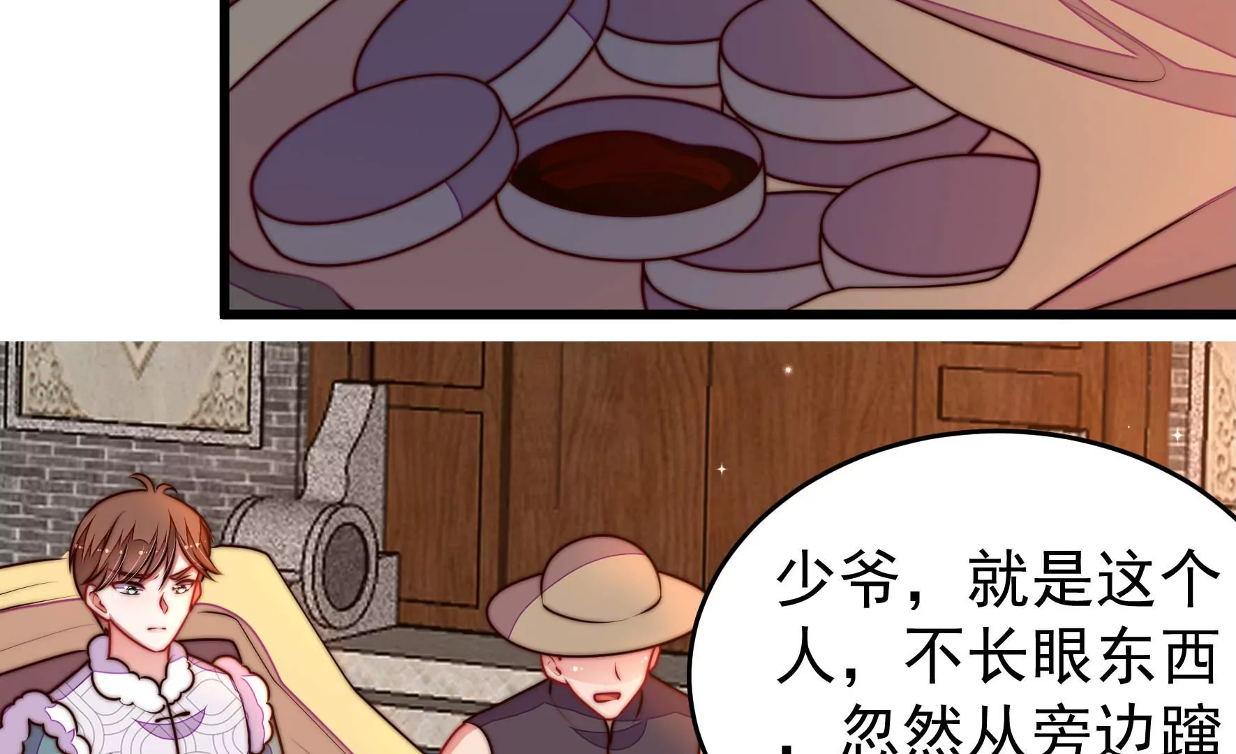 第325话 禁烟75