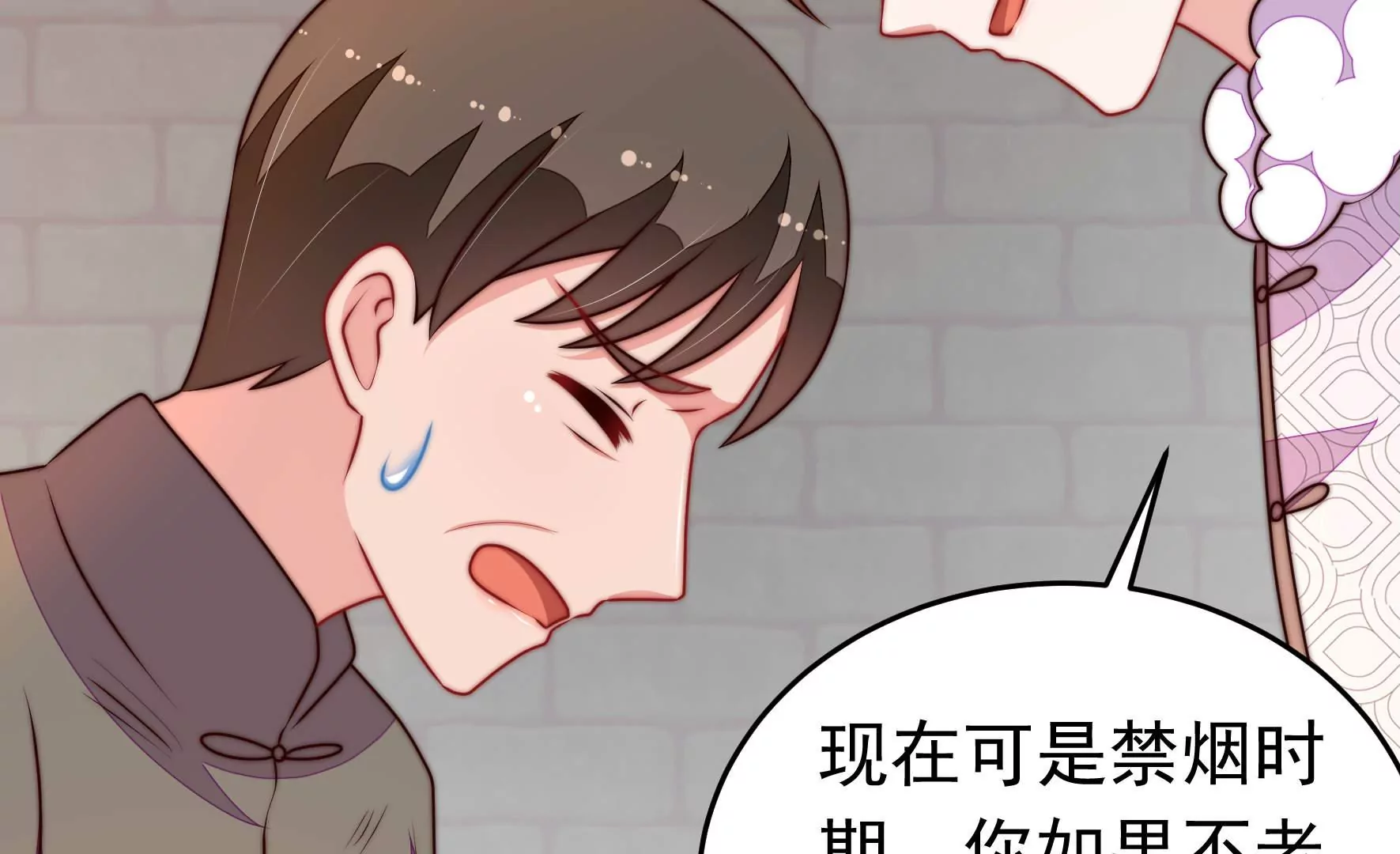 第326话 鱼已上钩11