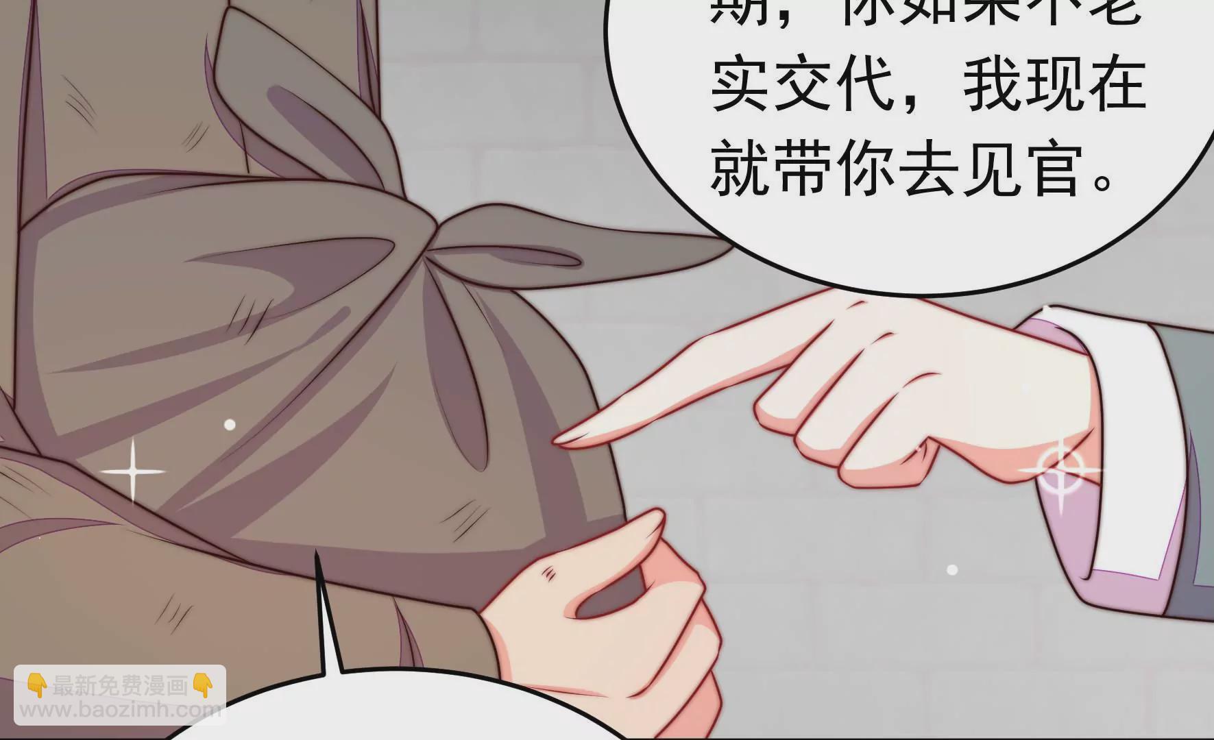第326话 鱼已上钩12