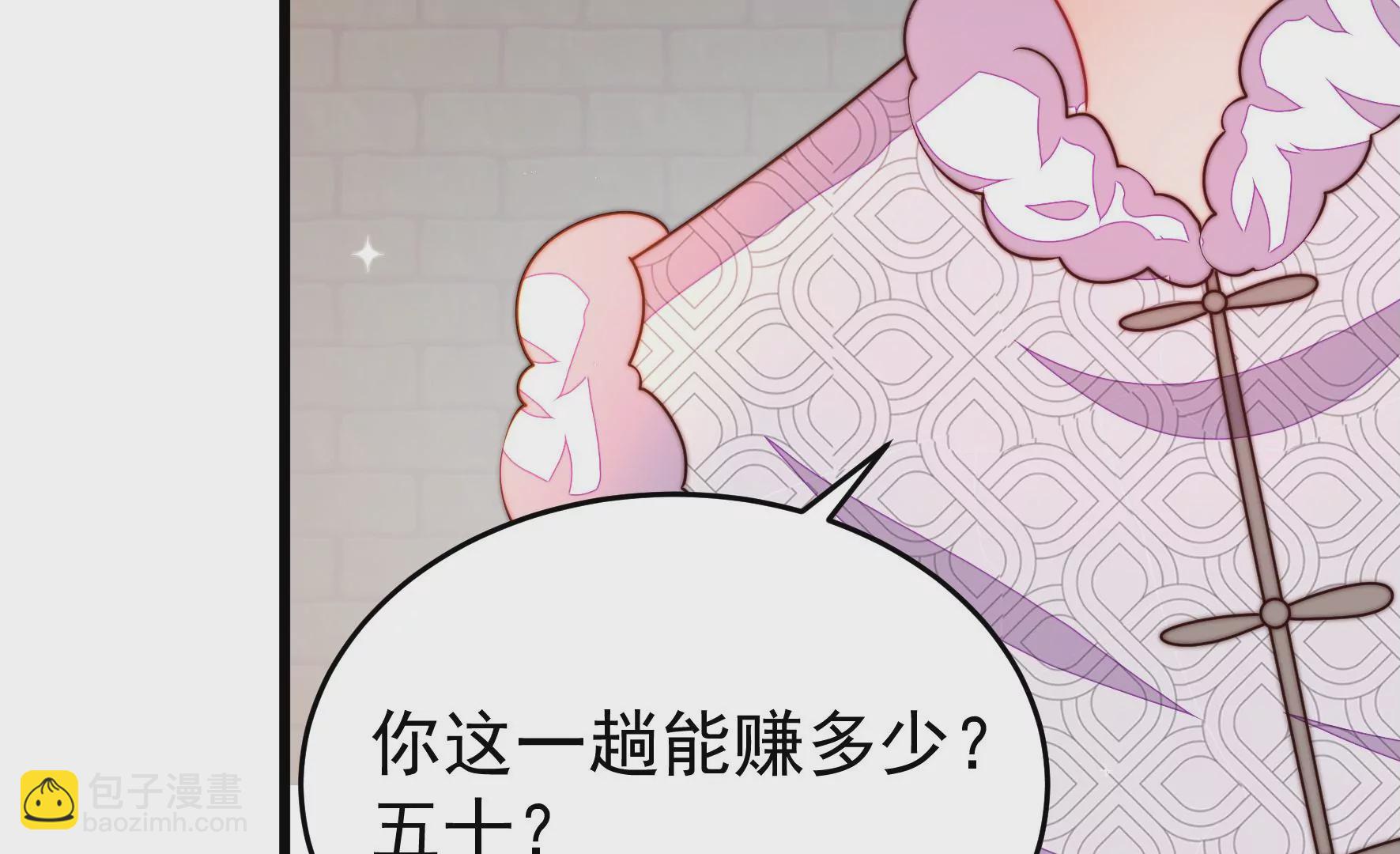 第326话 鱼已上钩17