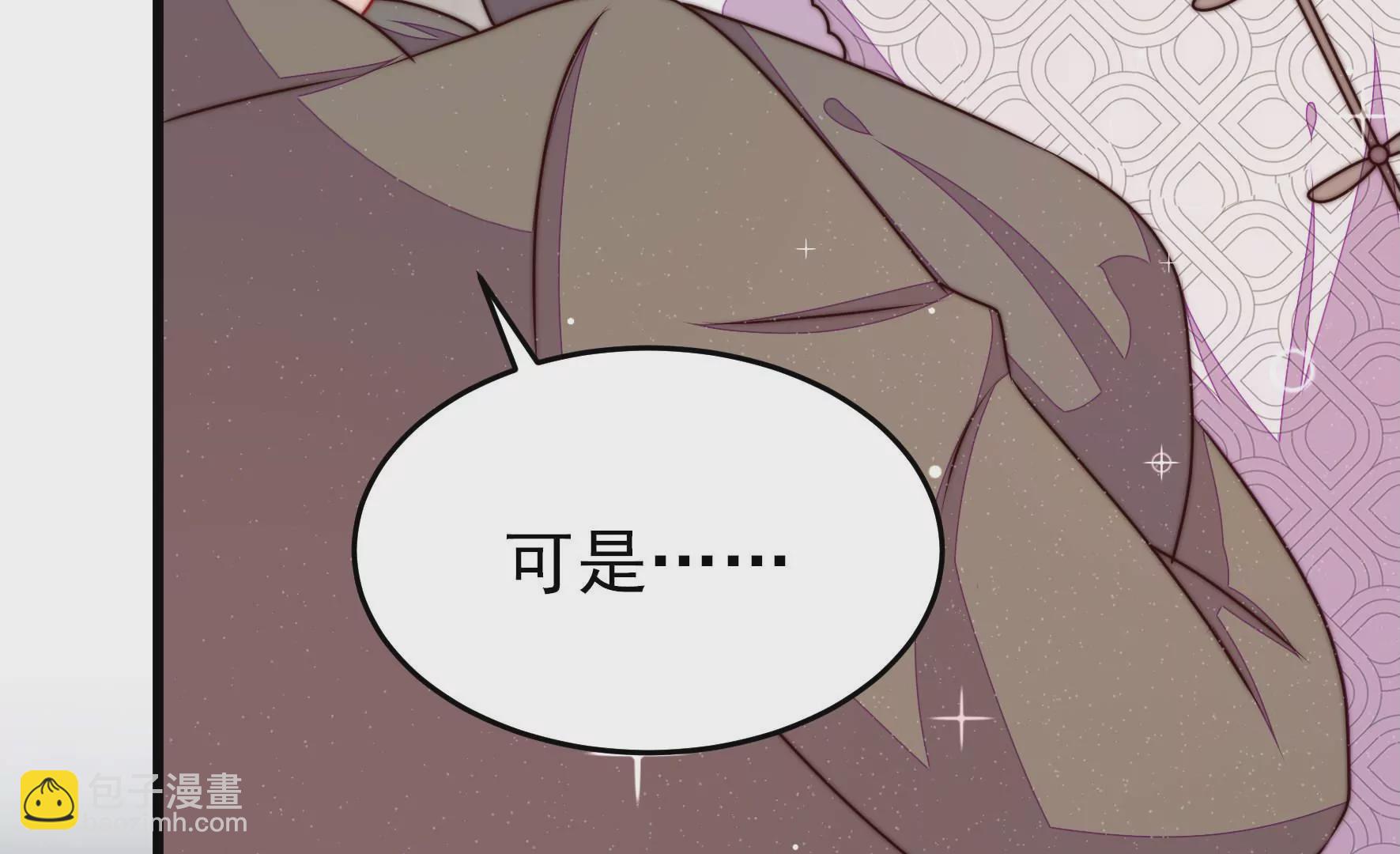 第326话 鱼已上钩26