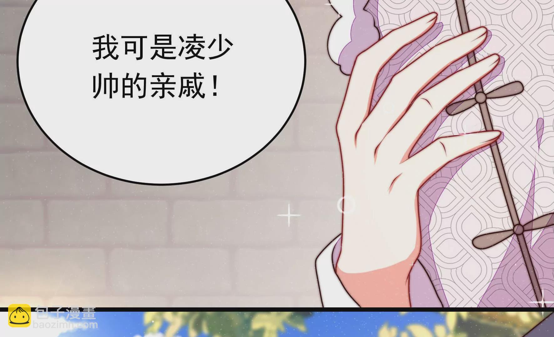 第326话 鱼已上钩29