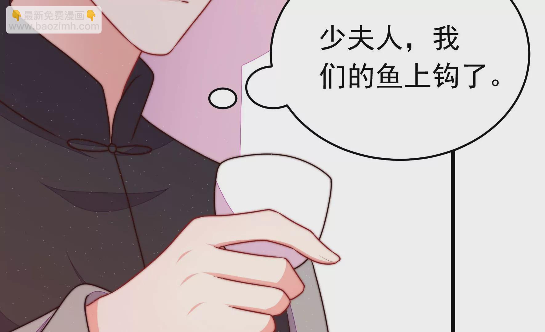 第326话 鱼已上钩34