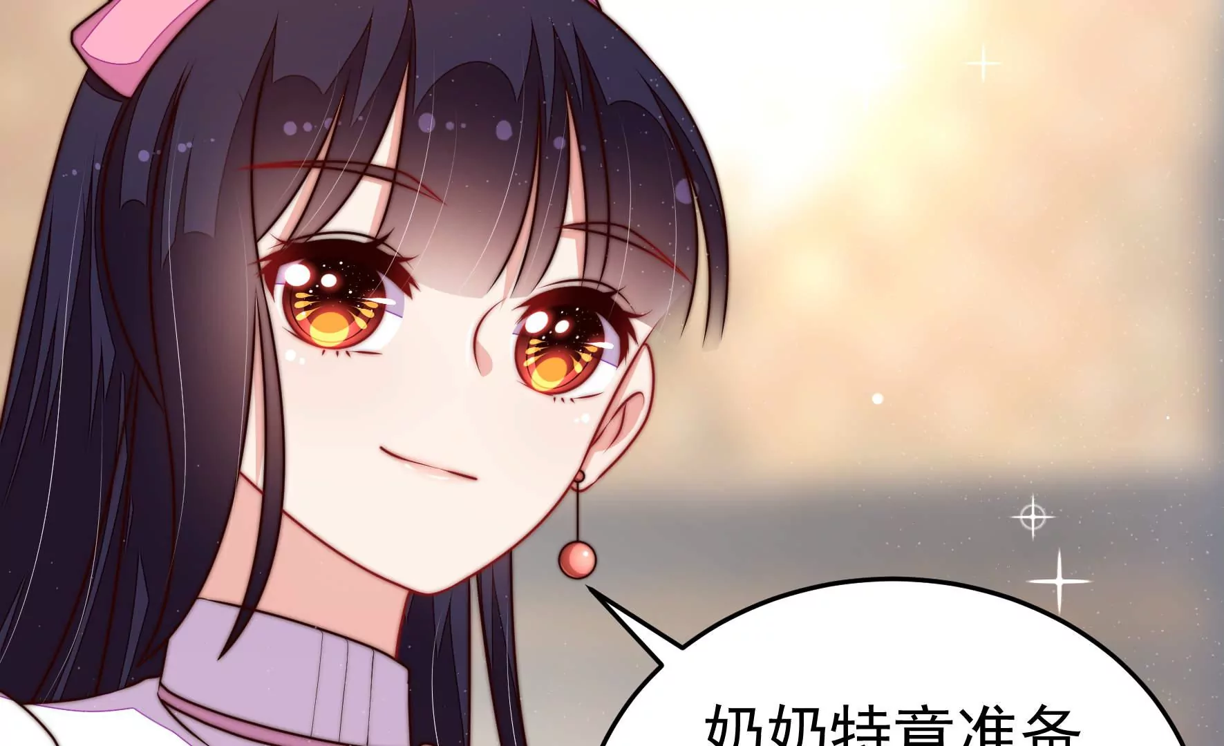 第326话 鱼已上钩39