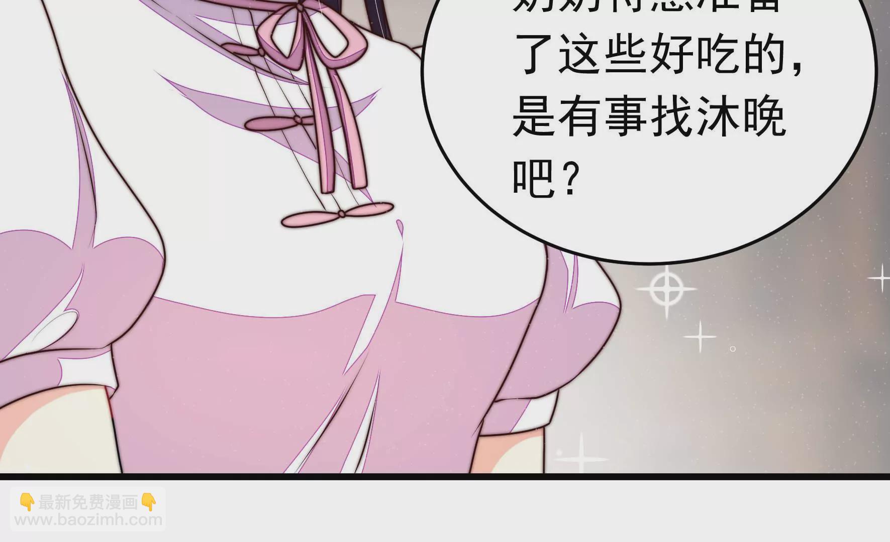 第326话 鱼已上钩40