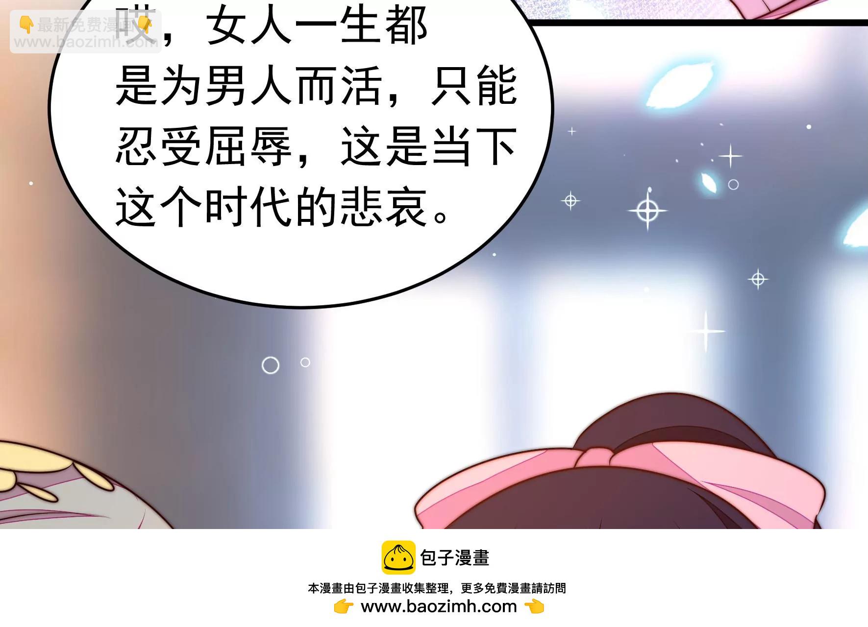 第326话 鱼已上钩53