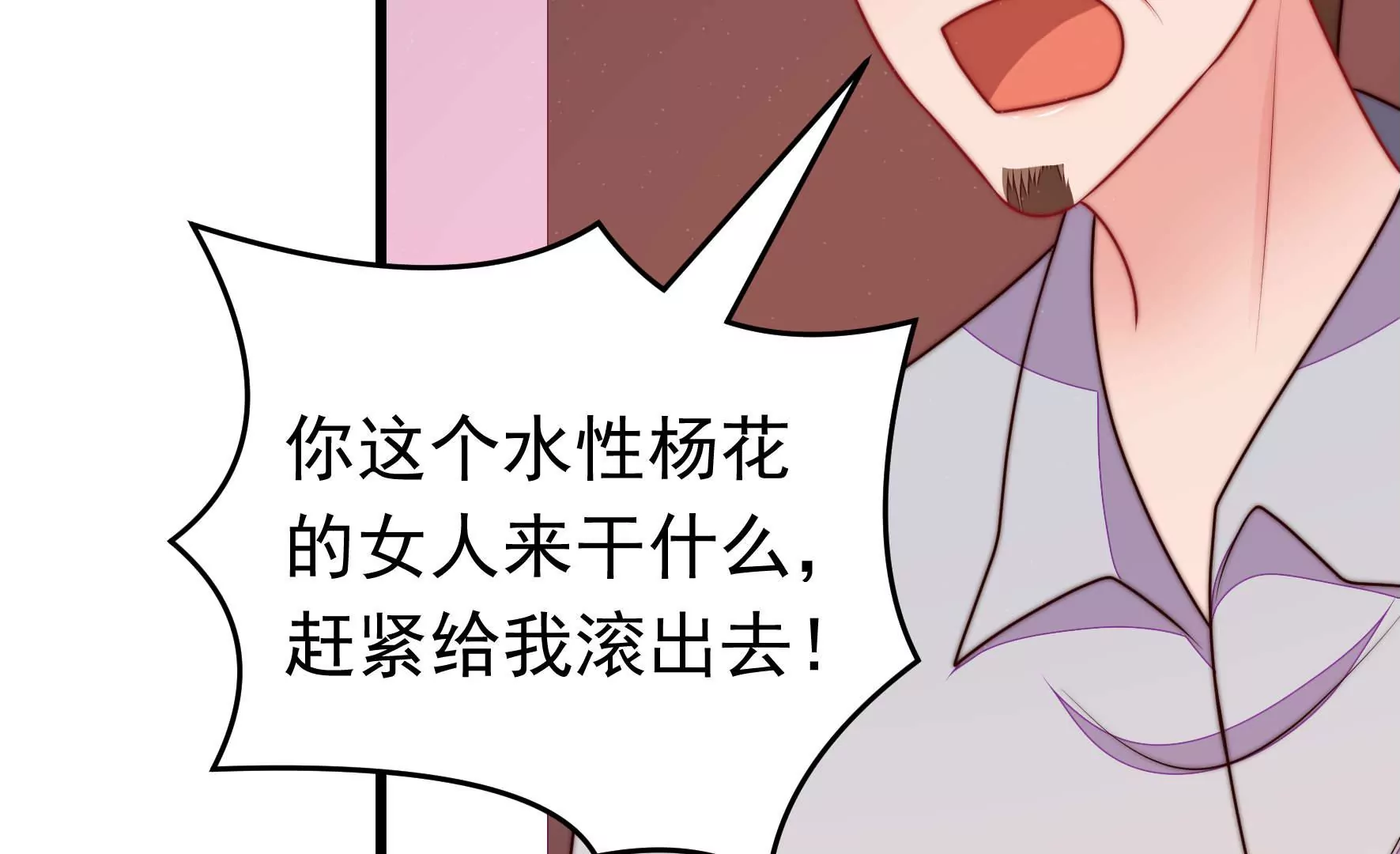 第326话 鱼已上钩67