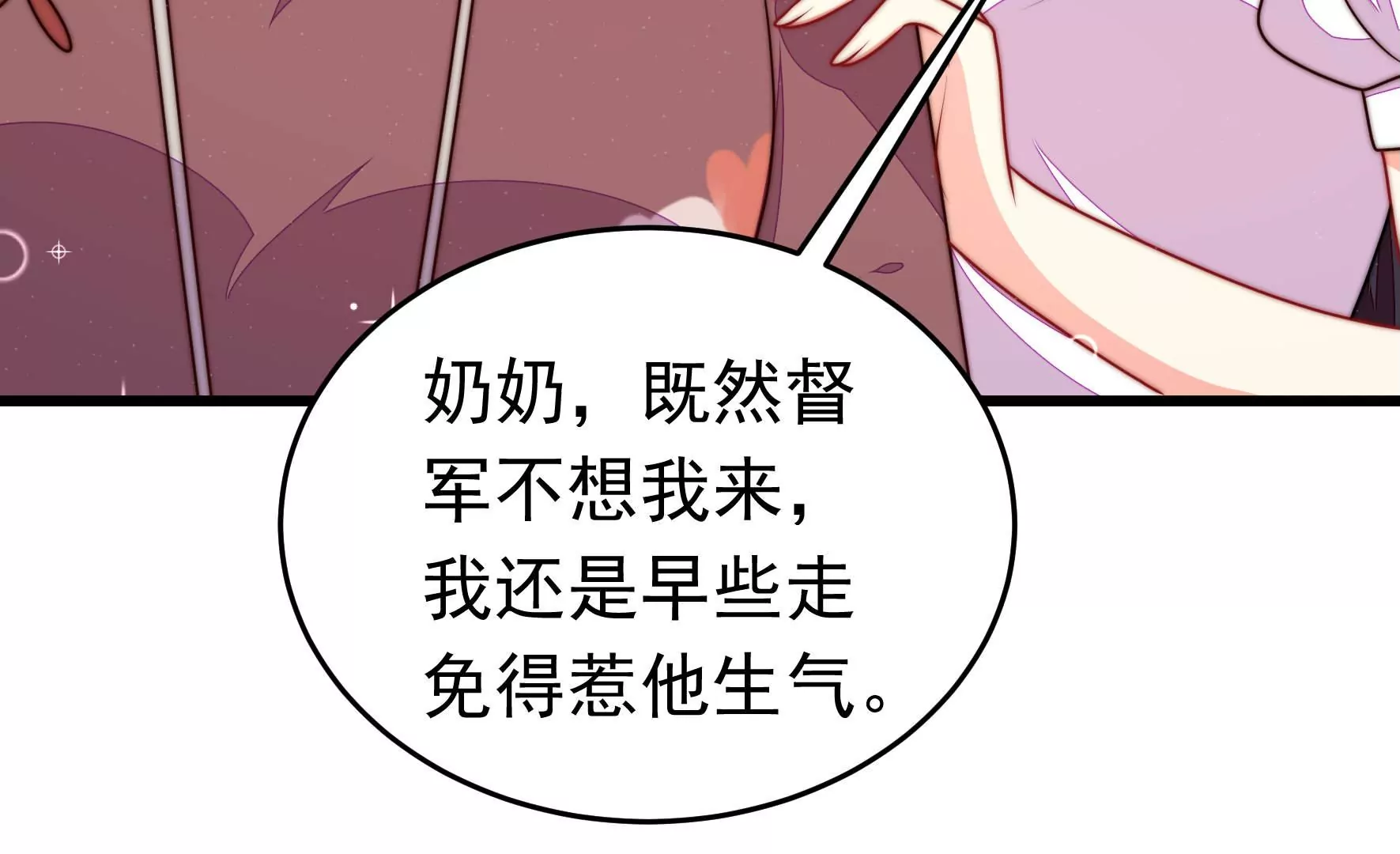 第326话 鱼已上钩71