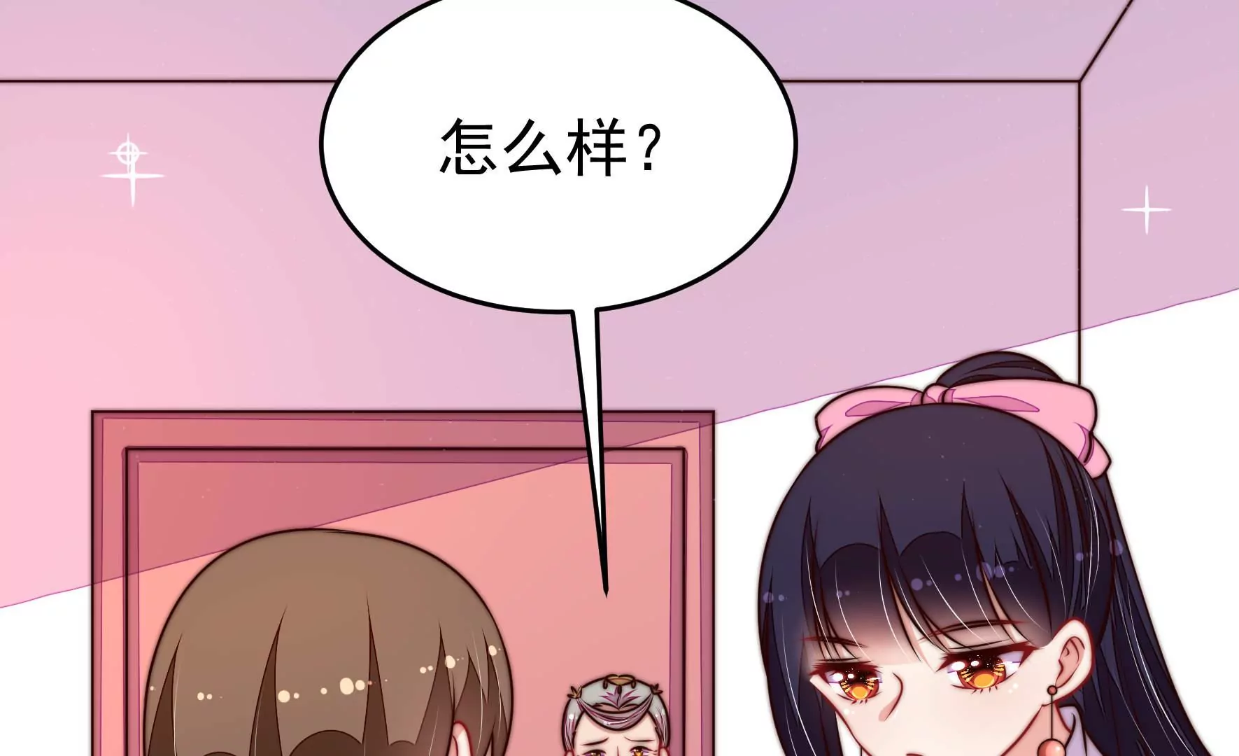 第326话 鱼已上钩79