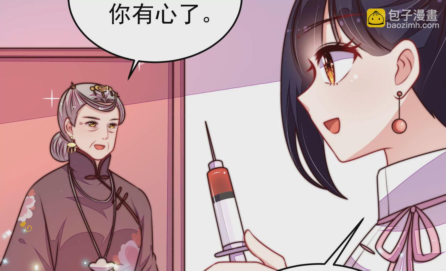 第326话 鱼已上钩83
