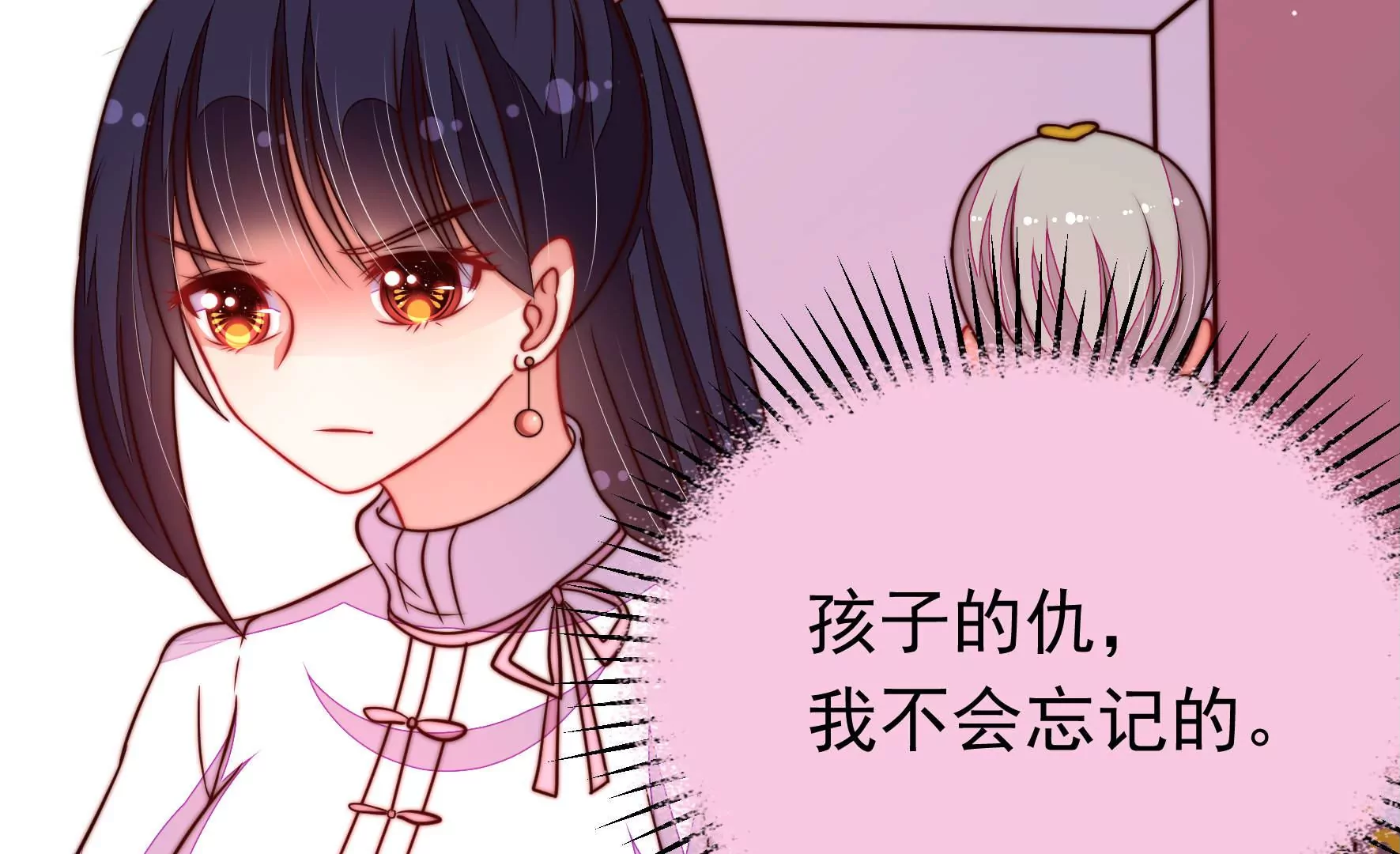 第326话 鱼已上钩86