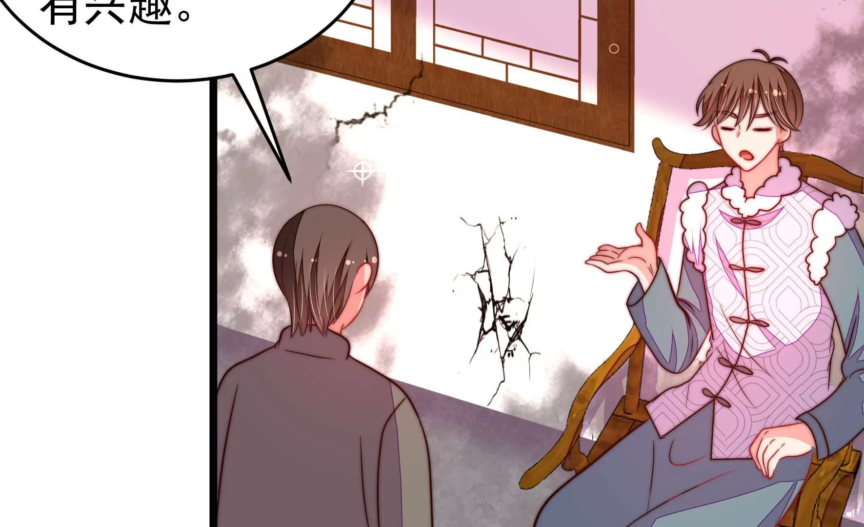 第326话 鱼已上钩89