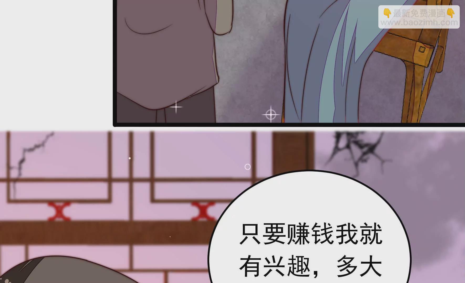 第326话 鱼已上钩90