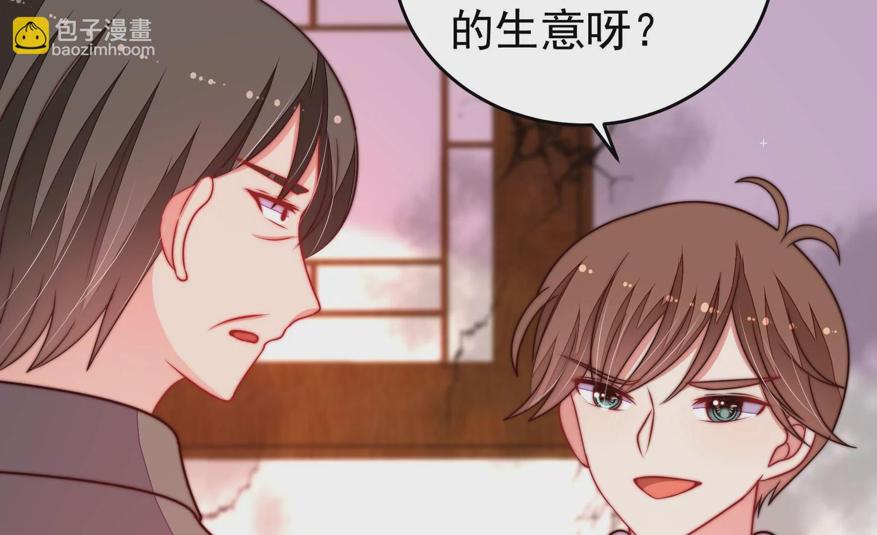 第326话 鱼已上钩91