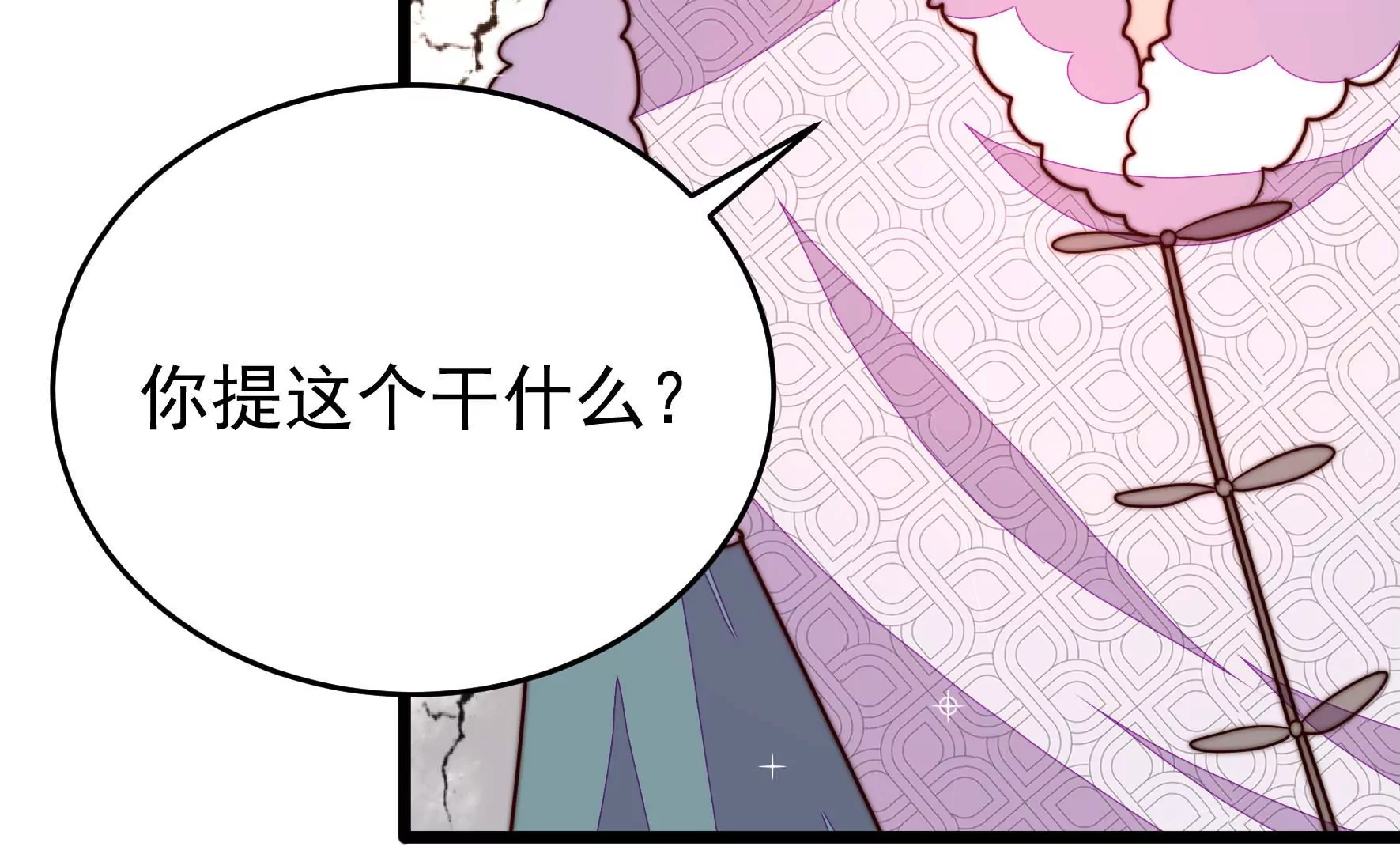 第326话 鱼已上钩98