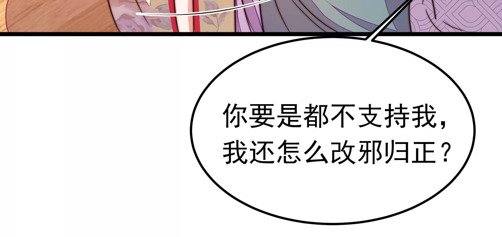 第327话 圈套18