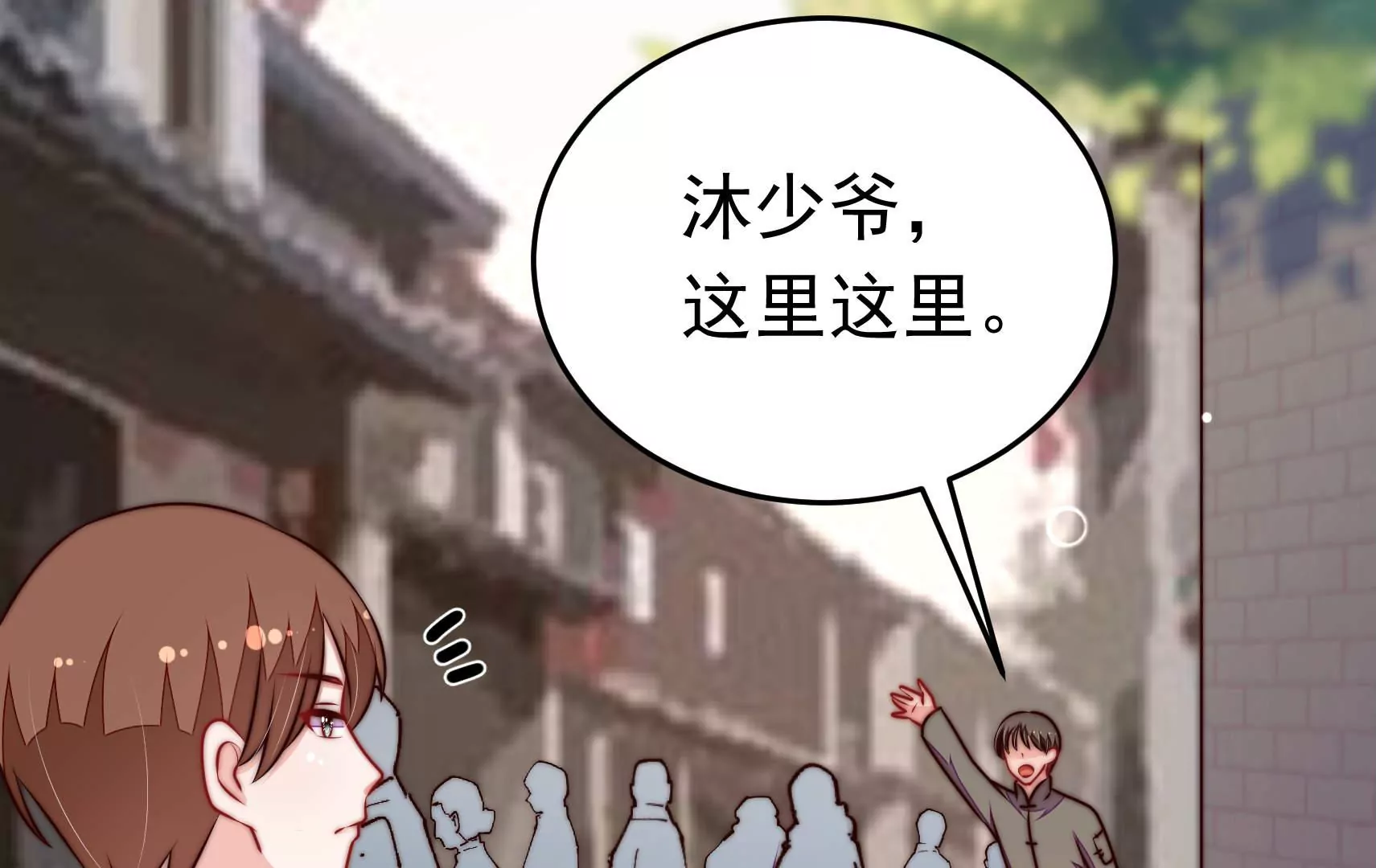 第327话 圈套23