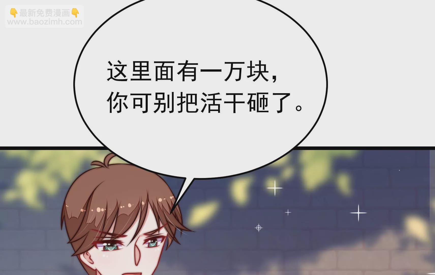 第327话 圈套26