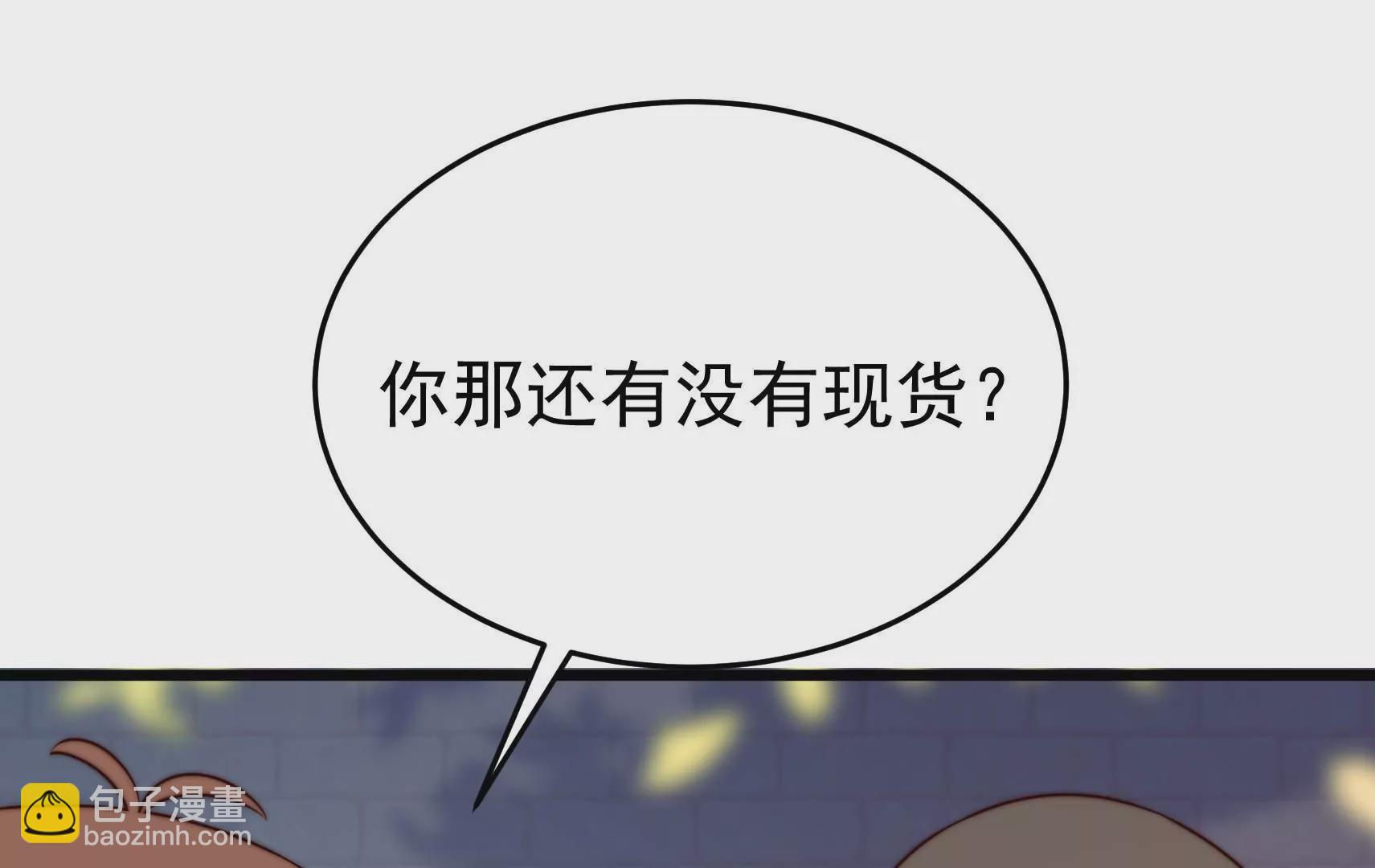 第327话 圈套29