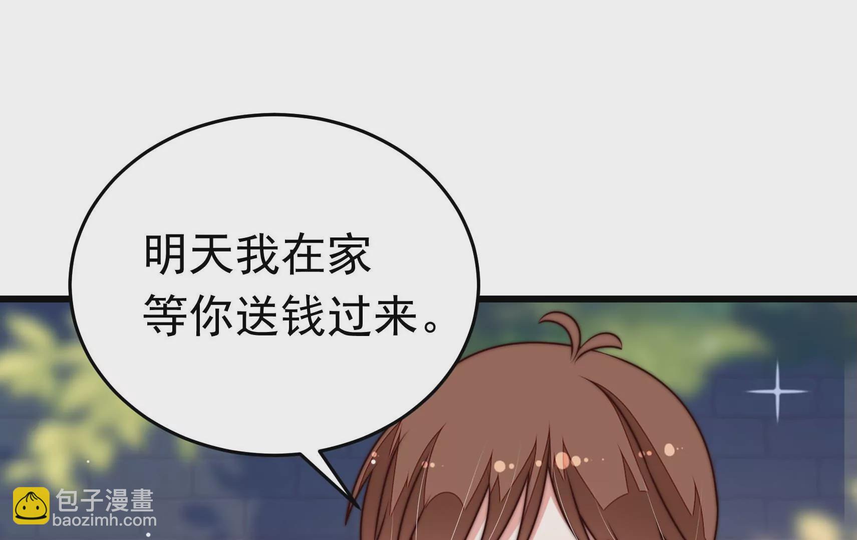 第327话 圈套33