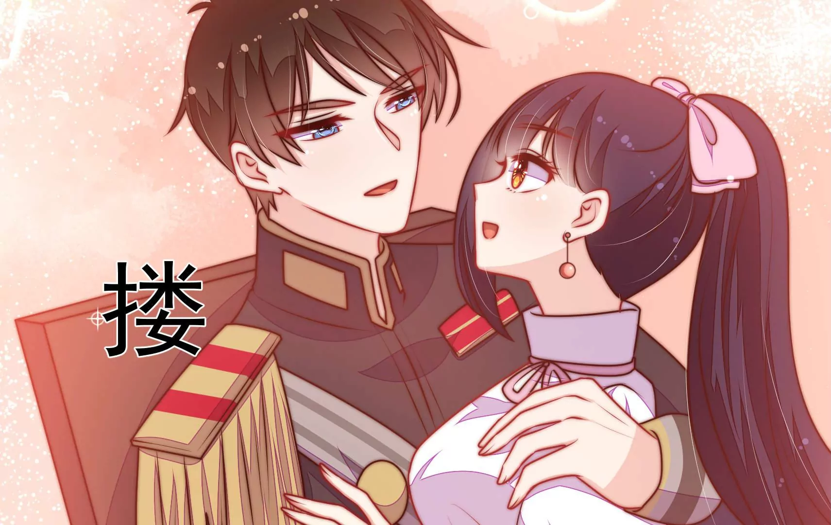 第327话 圈套44