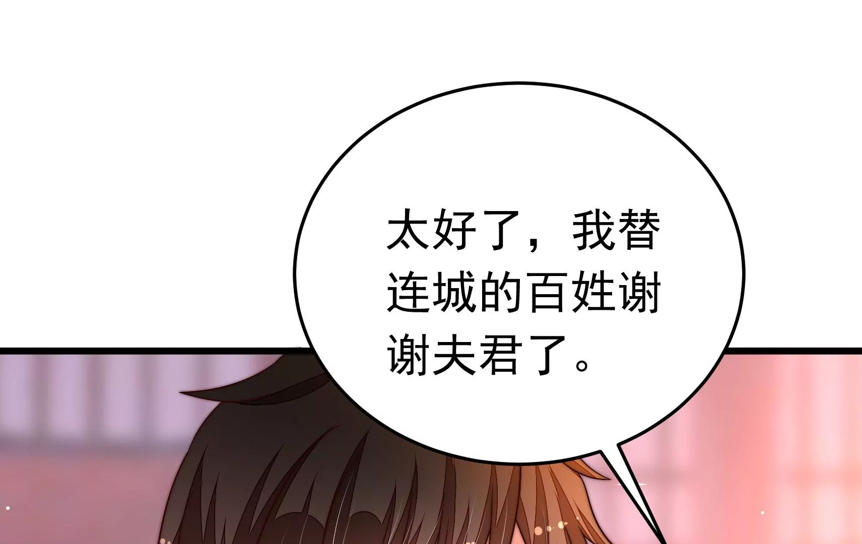 第327话 圈套47
