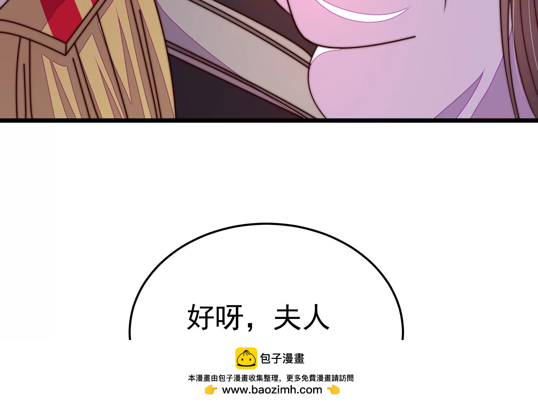 第327话 圈套49