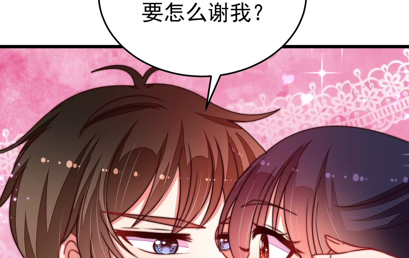 第327话 圈套54