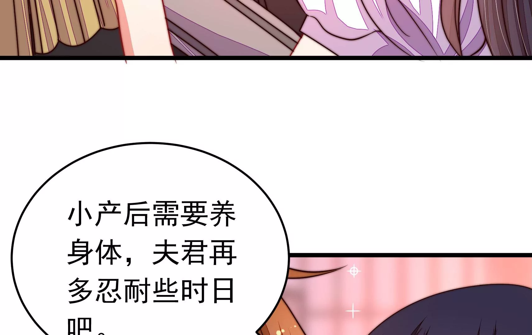 第327话 圈套56