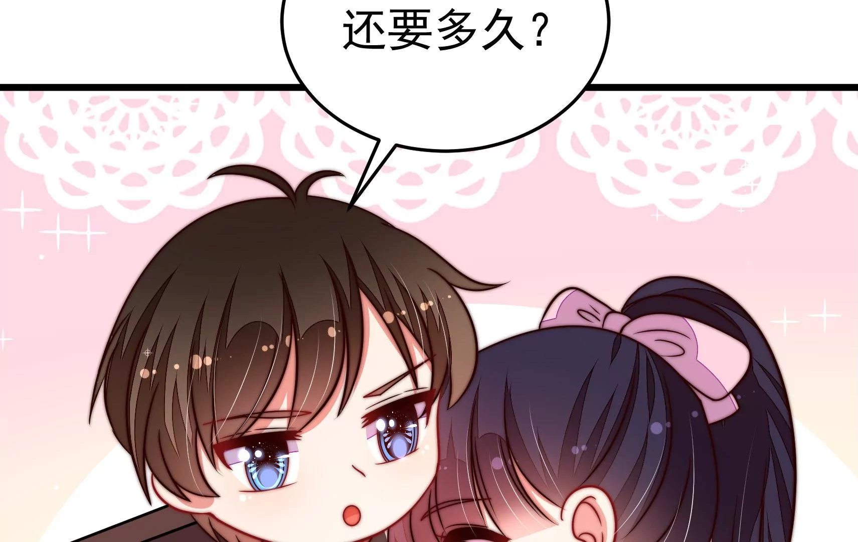 第327话 圈套59