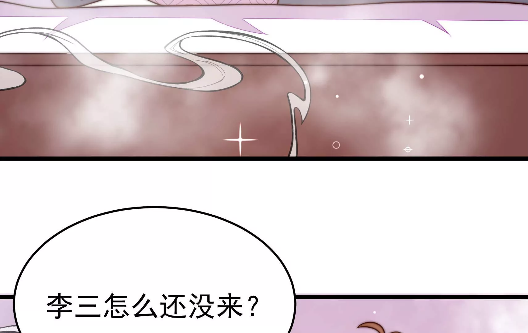 第327话 圈套75