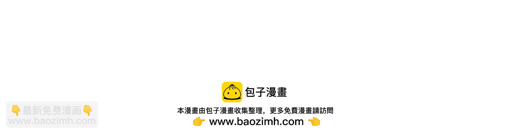 第327话 圈套83