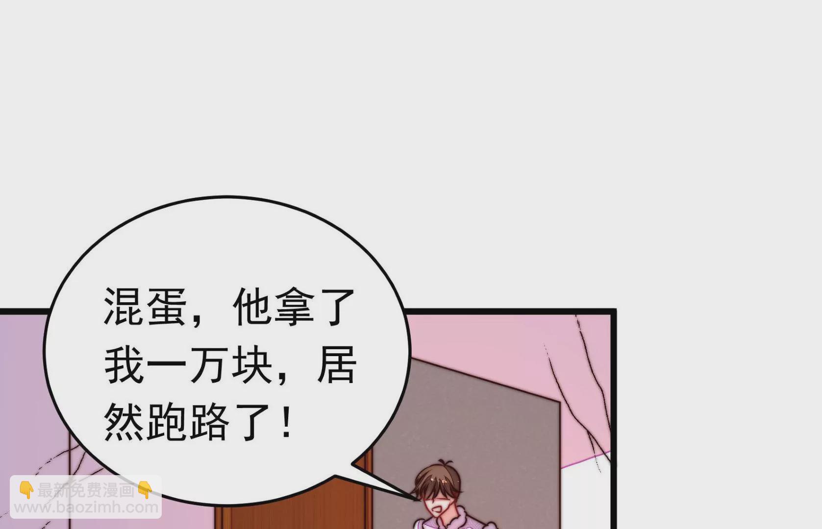 第328话 畏罪潜逃12