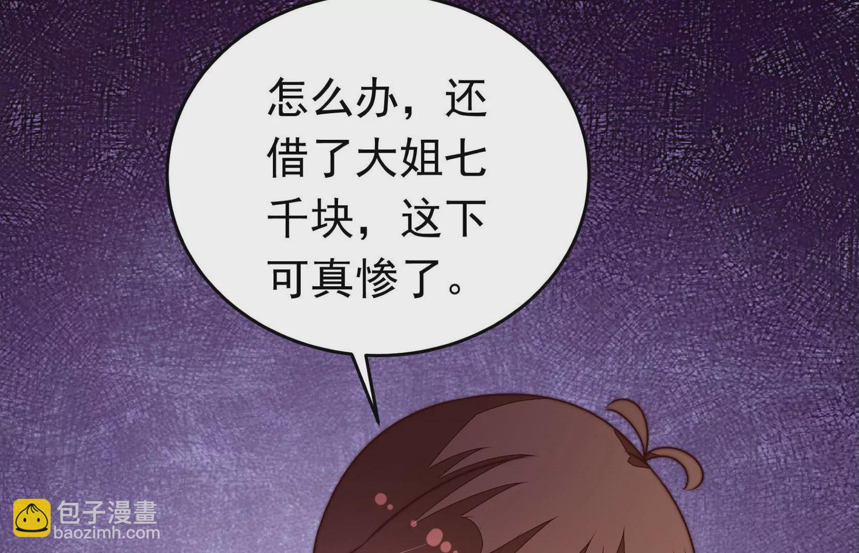 第328话 畏罪潜逃16