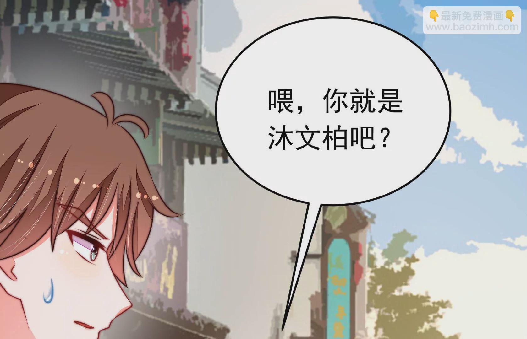 第328话 畏罪潜逃19