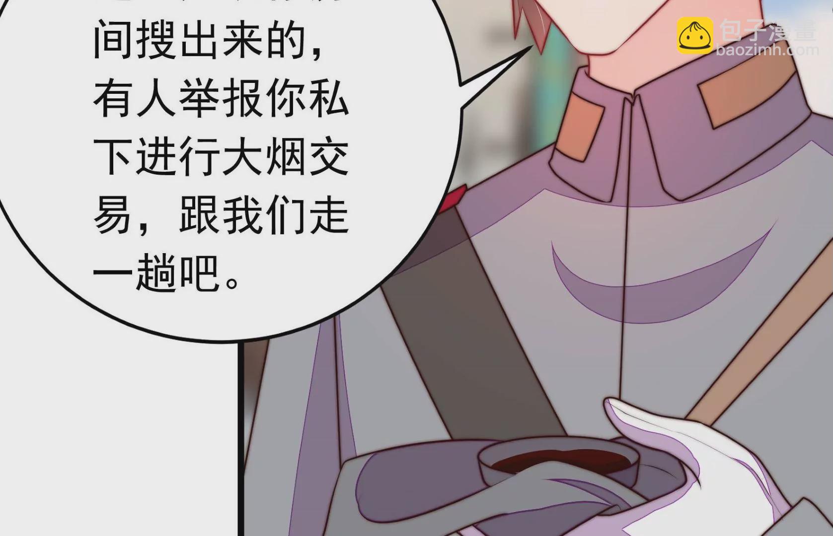 第328话 畏罪潜逃22