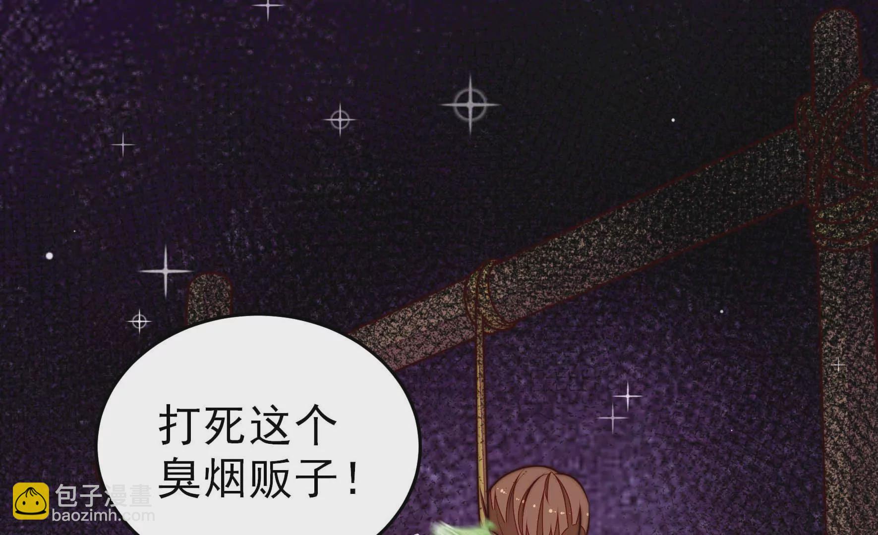 第328话 畏罪潜逃24