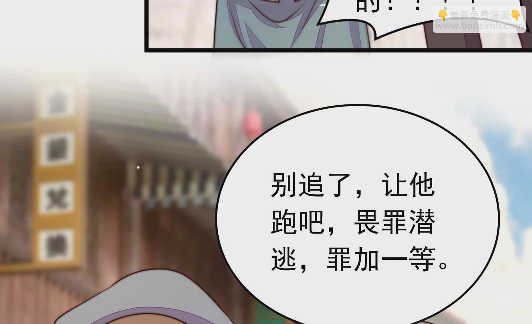 第328话 畏罪潜逃31
