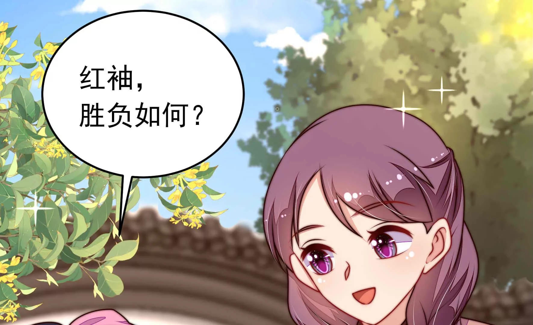 第328话 畏罪潜逃40