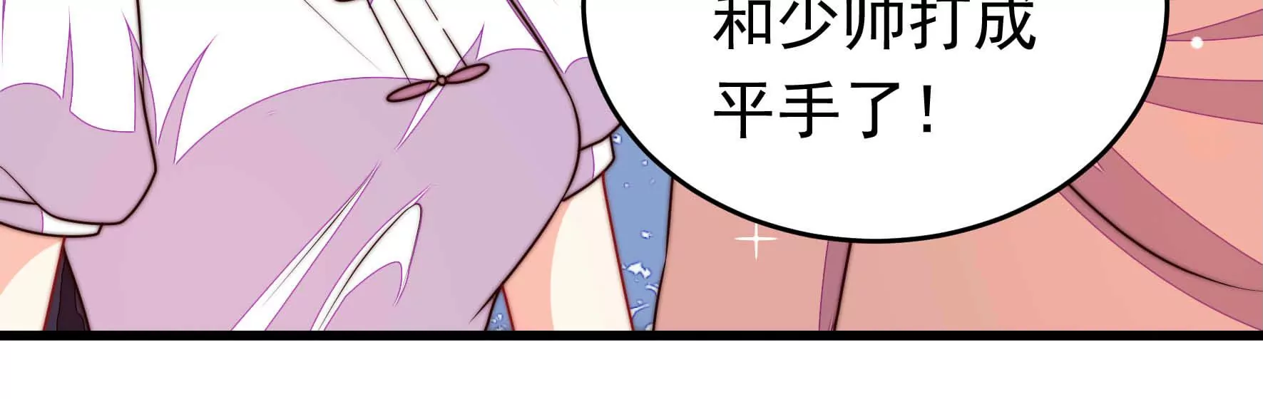 第328话 畏罪潜逃42