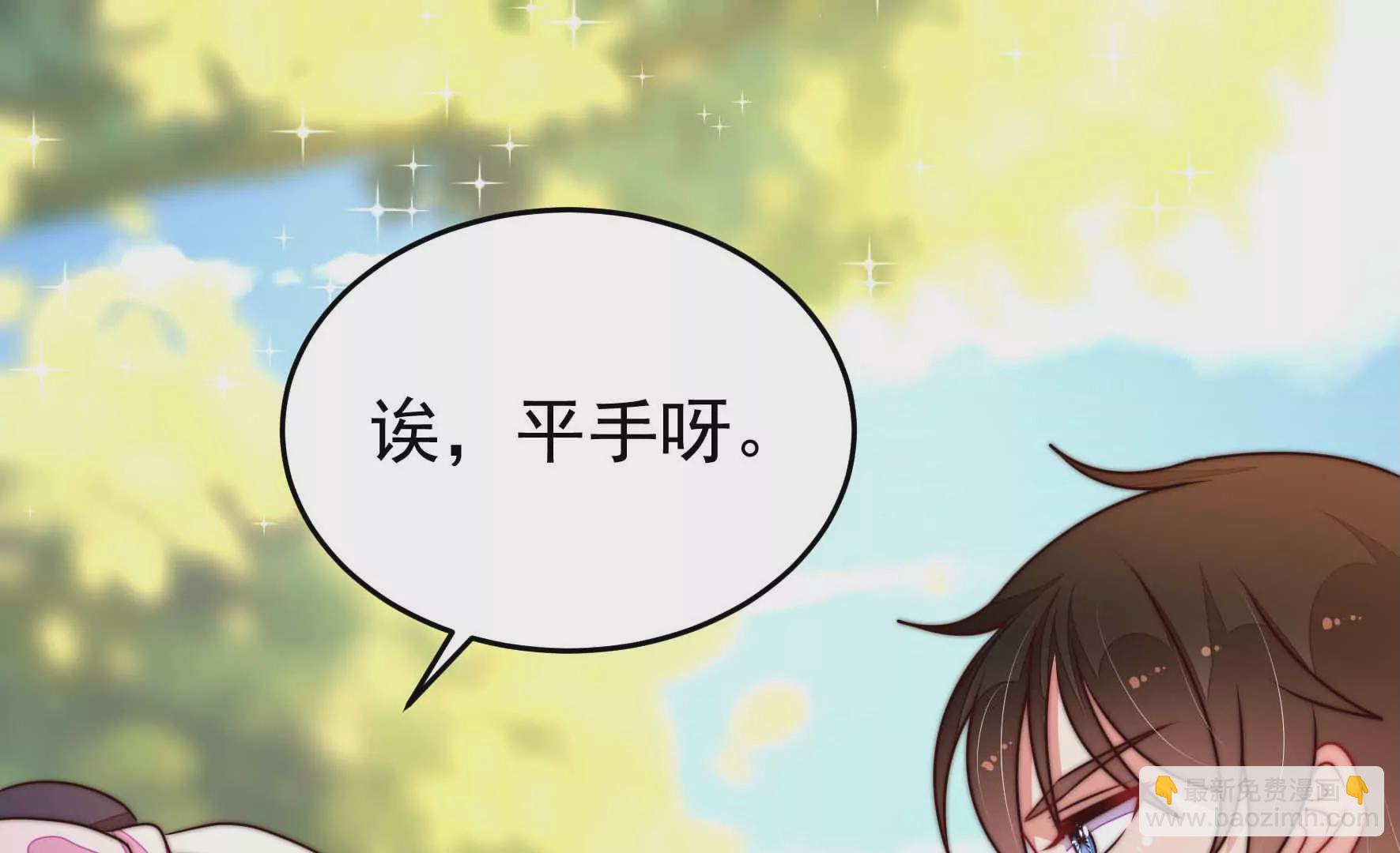 第328话 畏罪潜逃43
