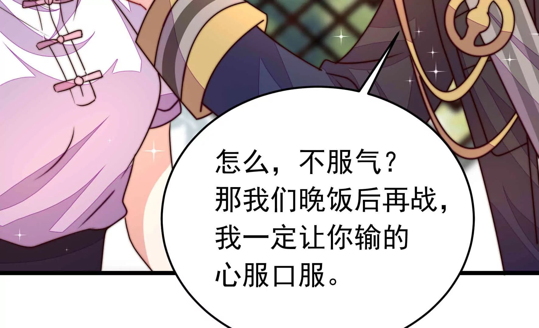 第328话 畏罪潜逃45