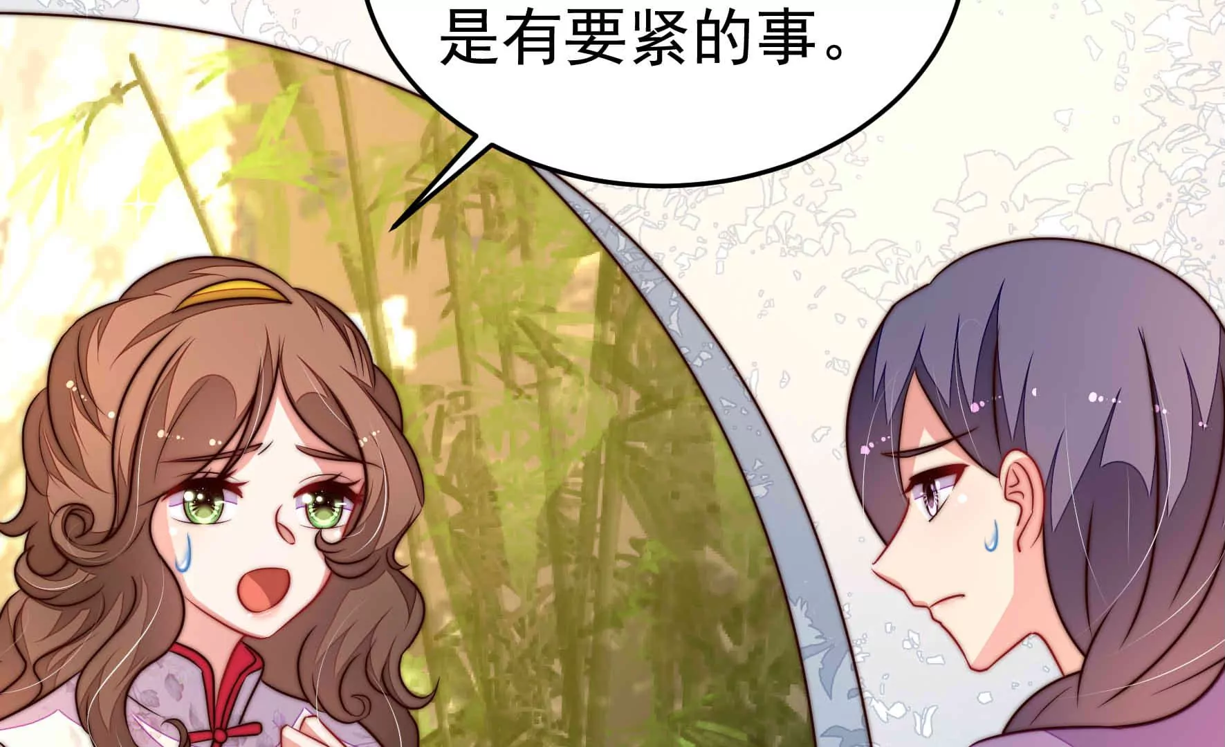 第328话 畏罪潜逃47