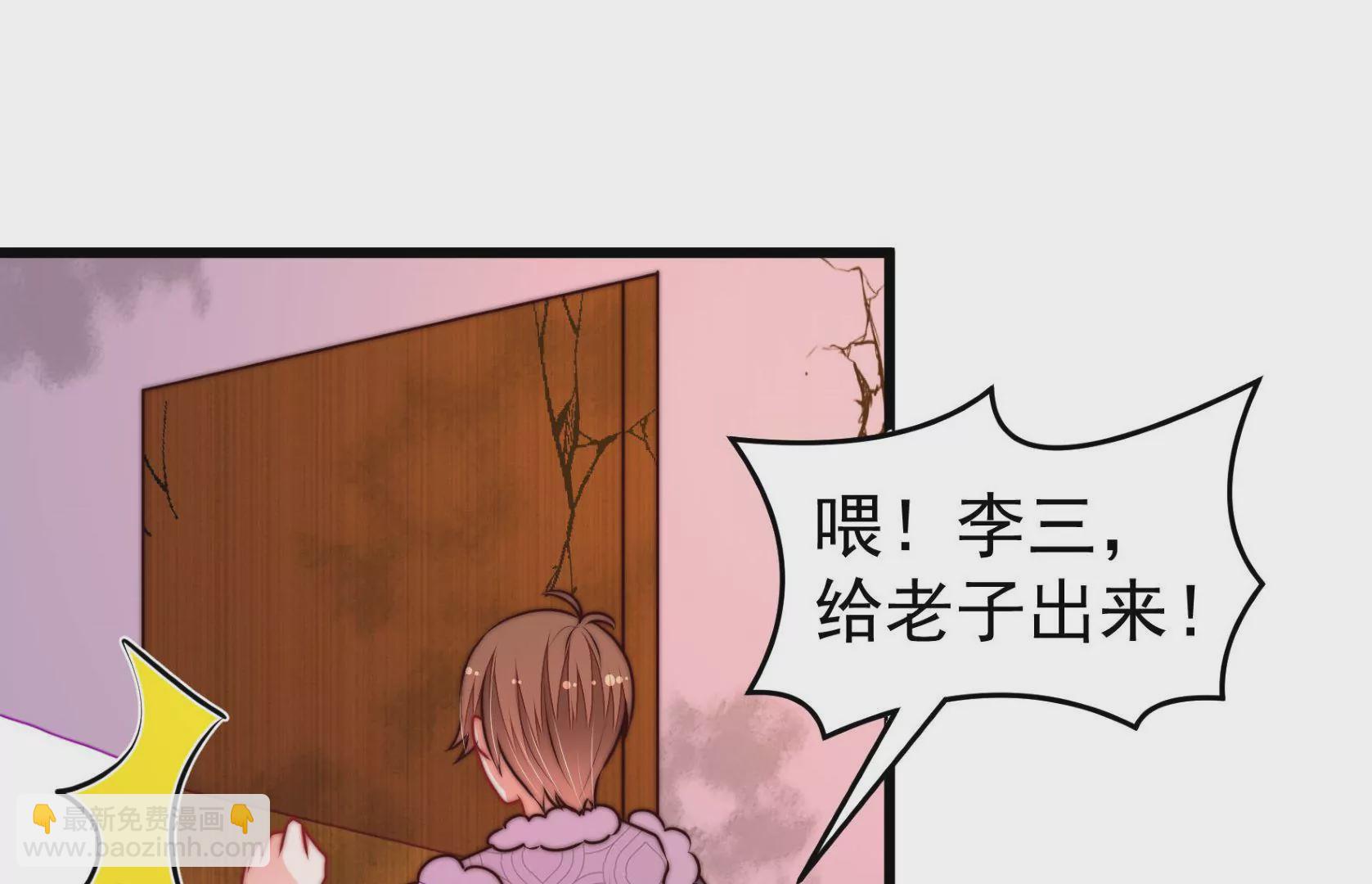 第328话 畏罪潜逃5